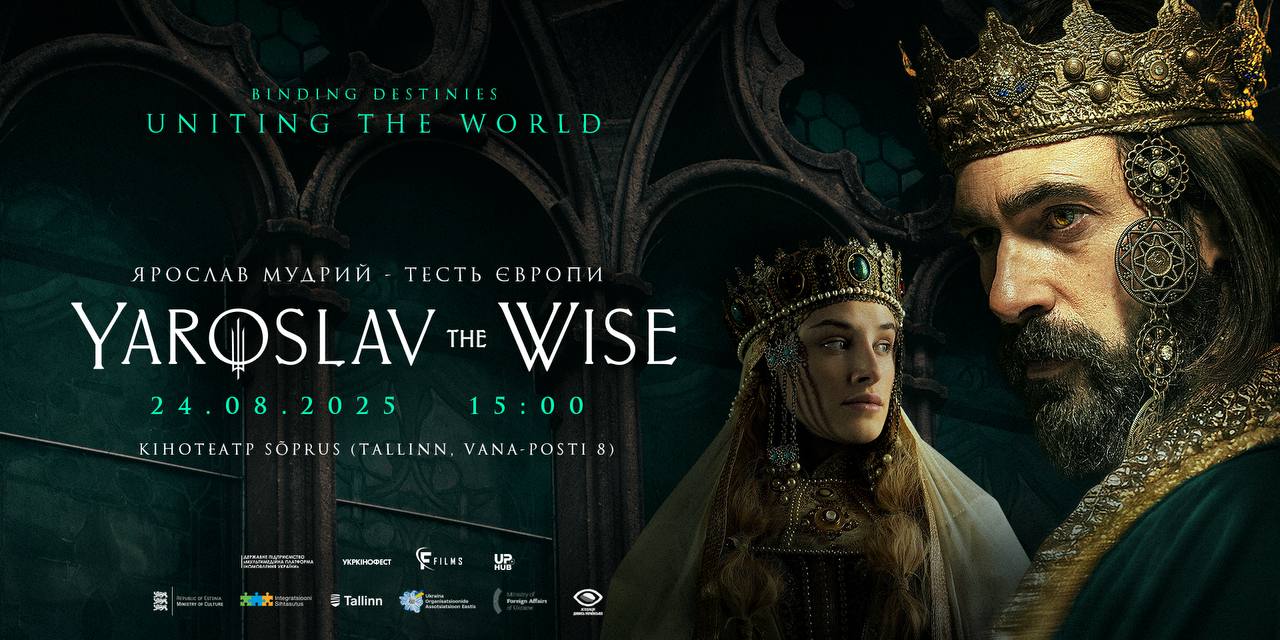 Jaroslav Tark - Euroopa äi