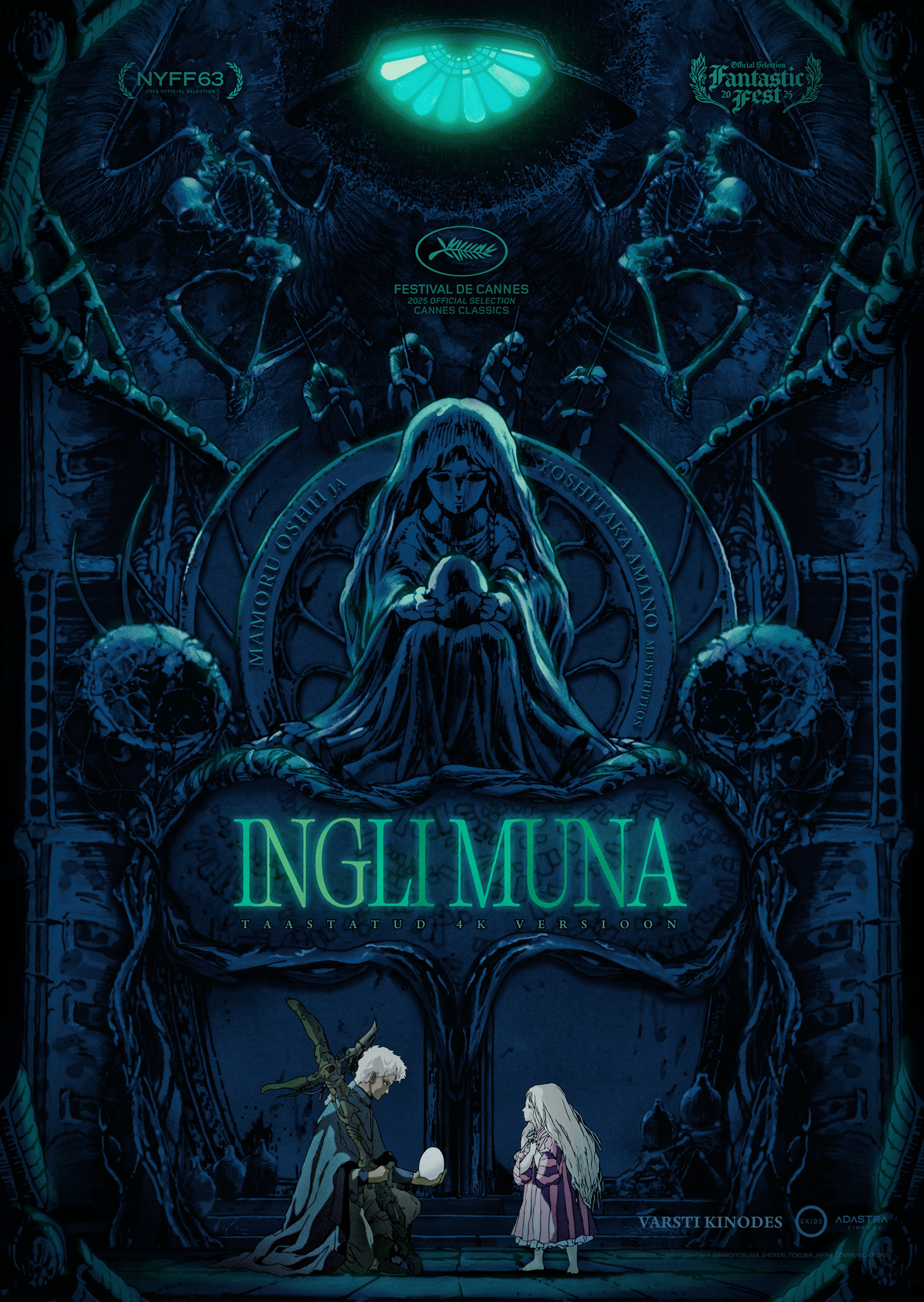 Film poster