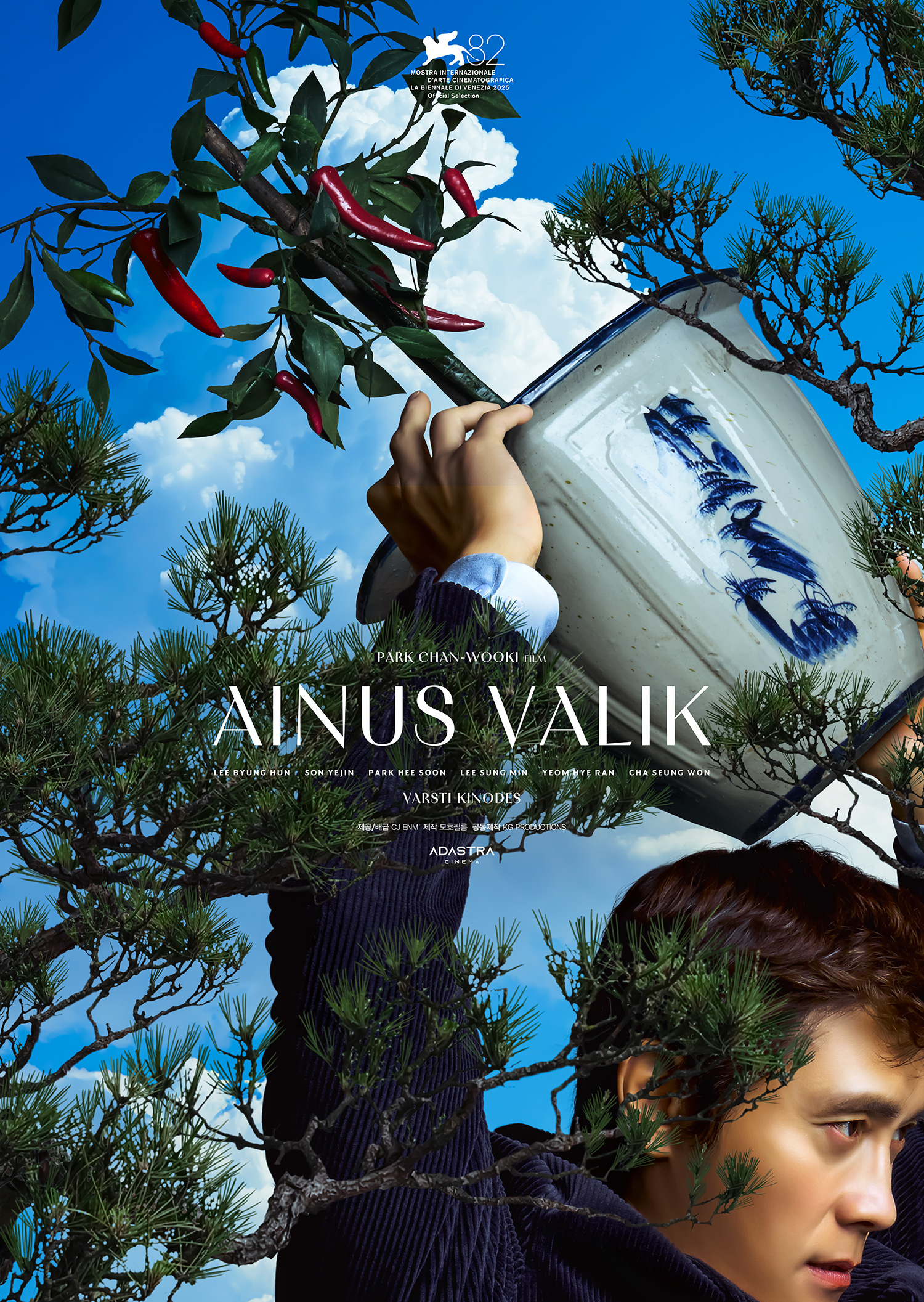 Ainus valik