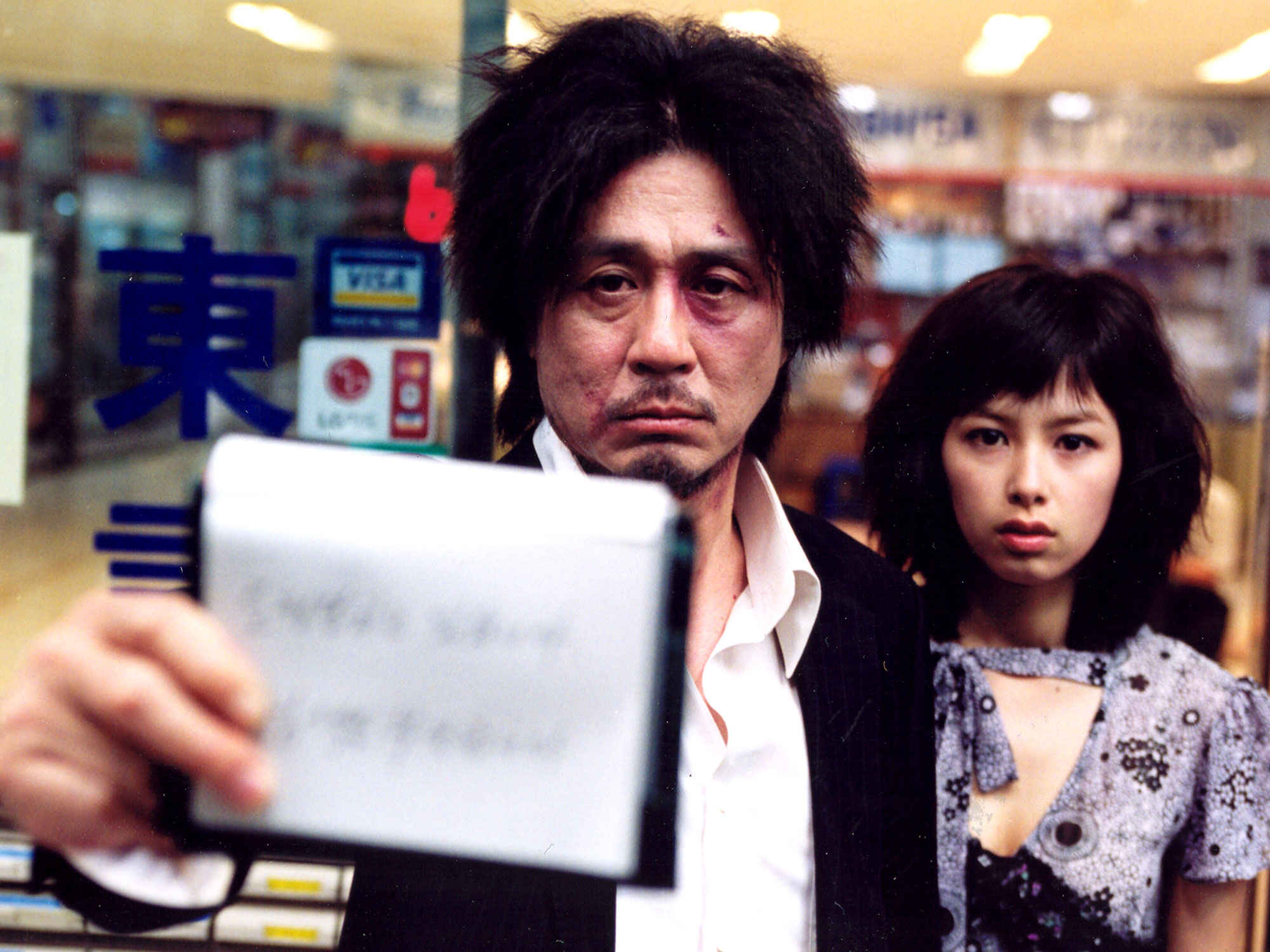 Vana poiss (Oldboy)