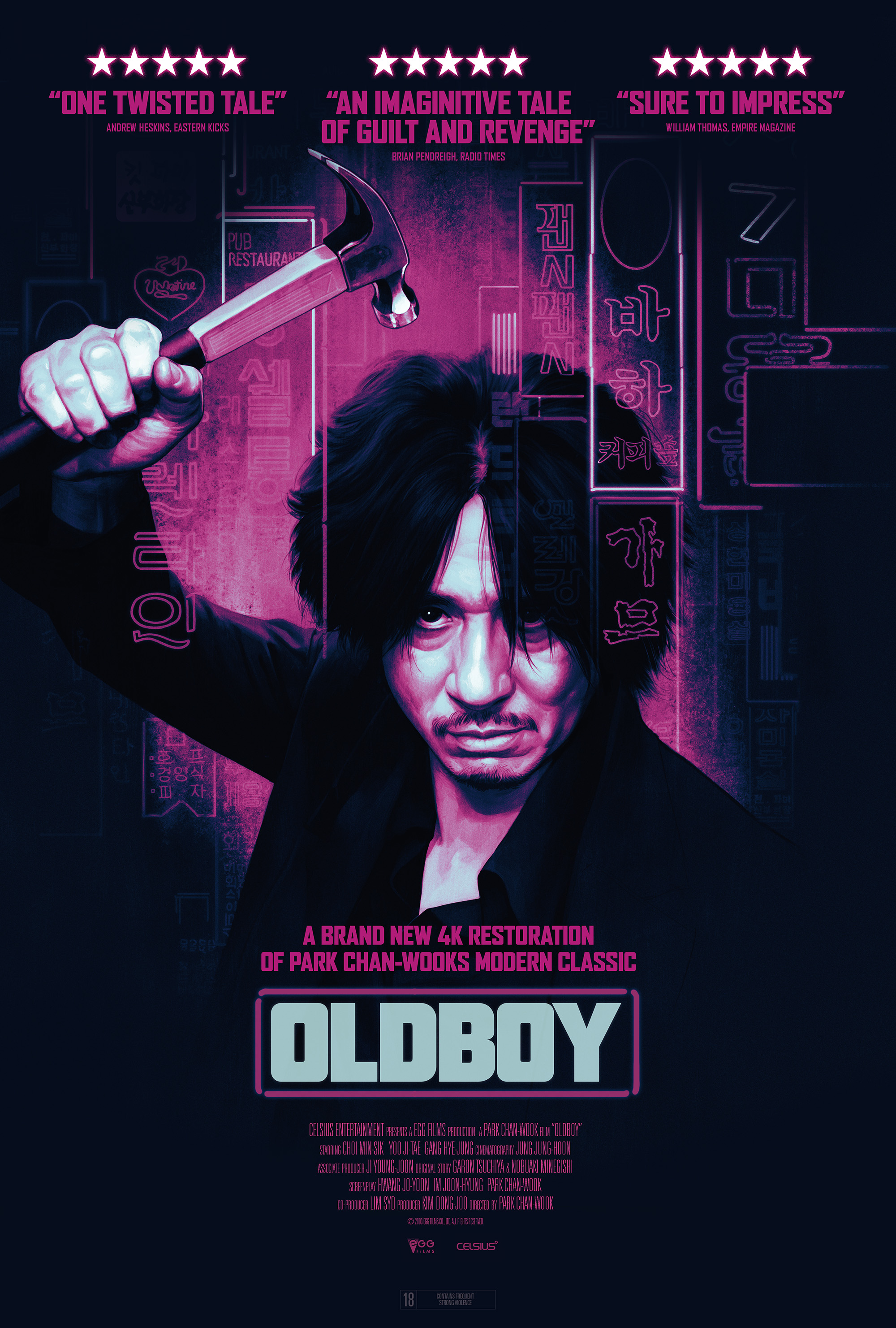 Film poster
