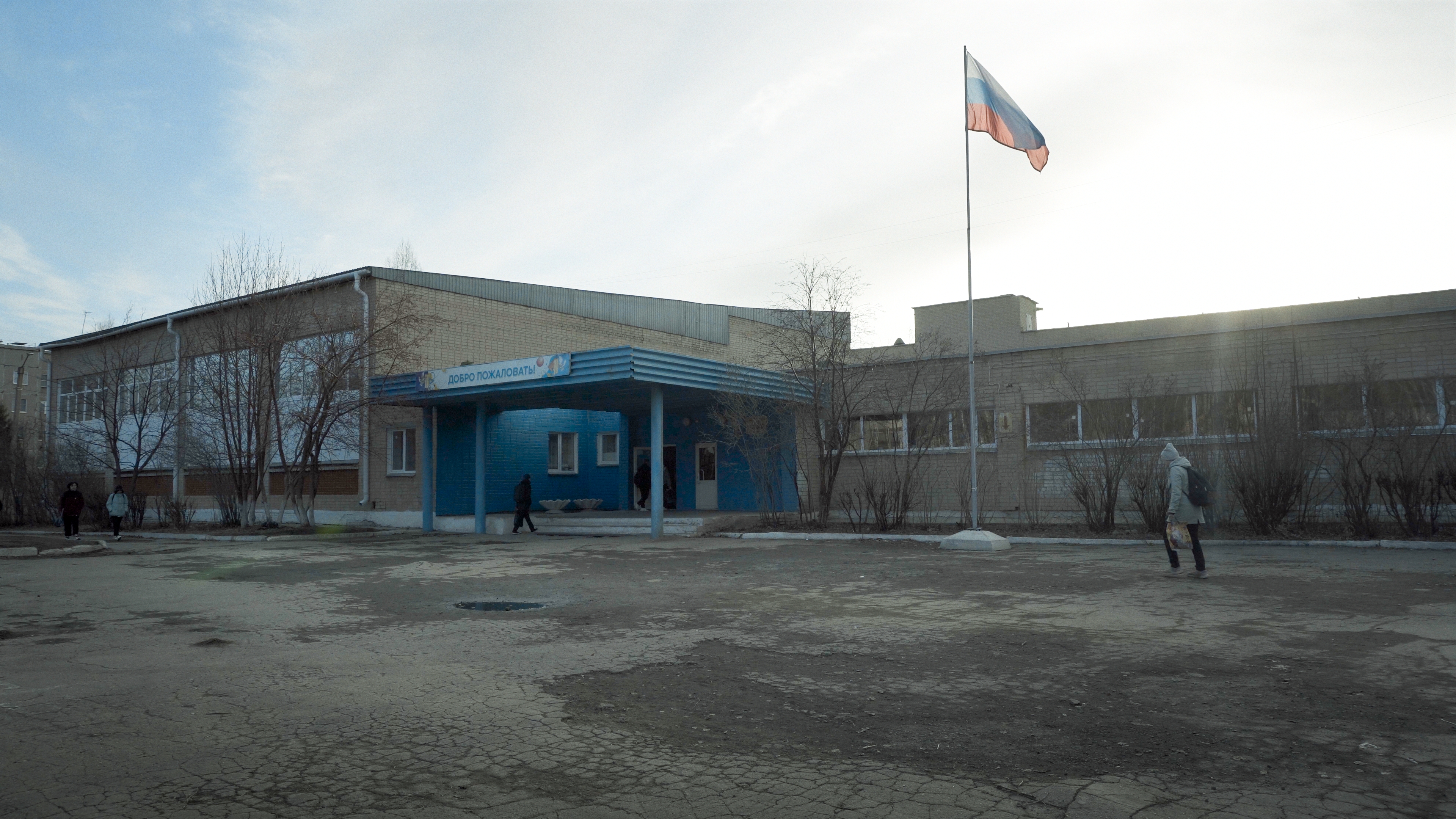 Karabash Primary School Credit Pavel Talankin