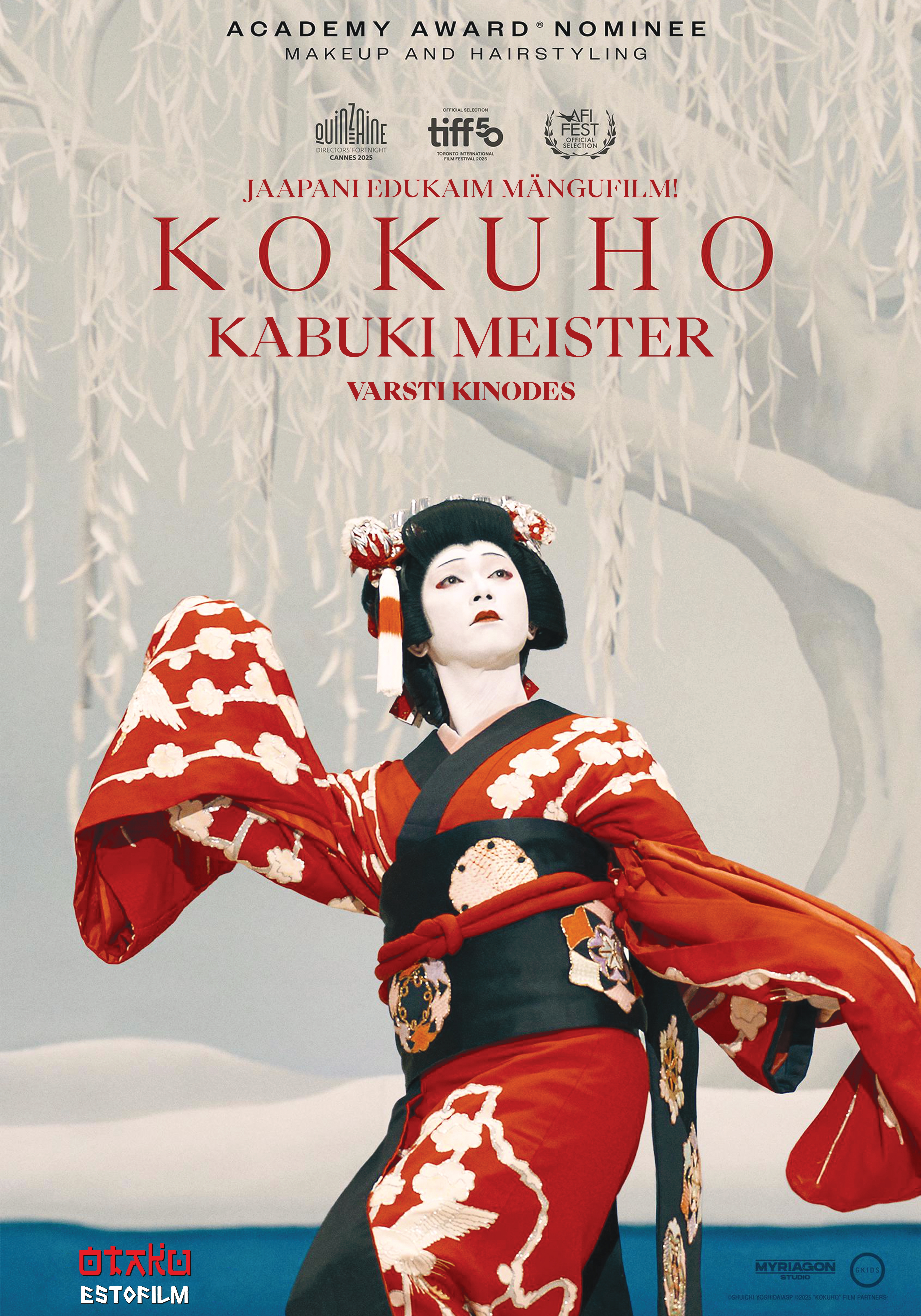 Film poster